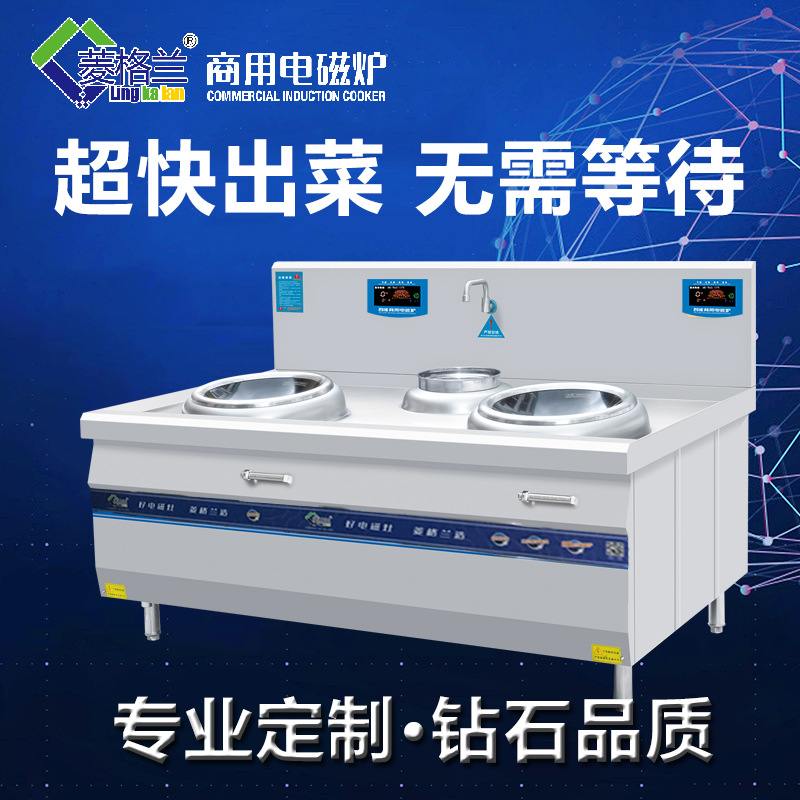 您知道商用電磁爐以什么優(yōu)勢呢？