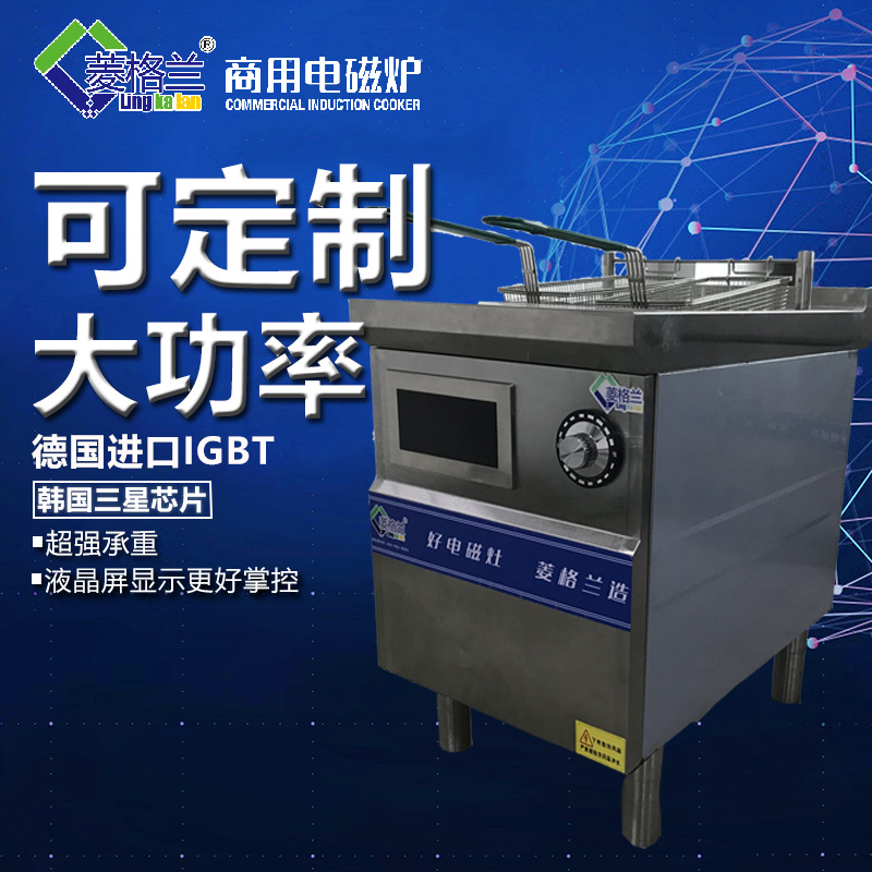 商用電磁爐的常見(jiàn)問(wèn)題